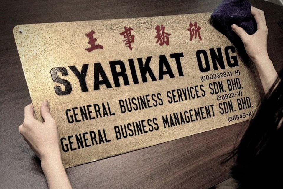 syarikat ong tradition
